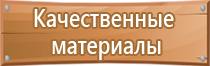 новый журнал по пожарной безопасности 2022 год